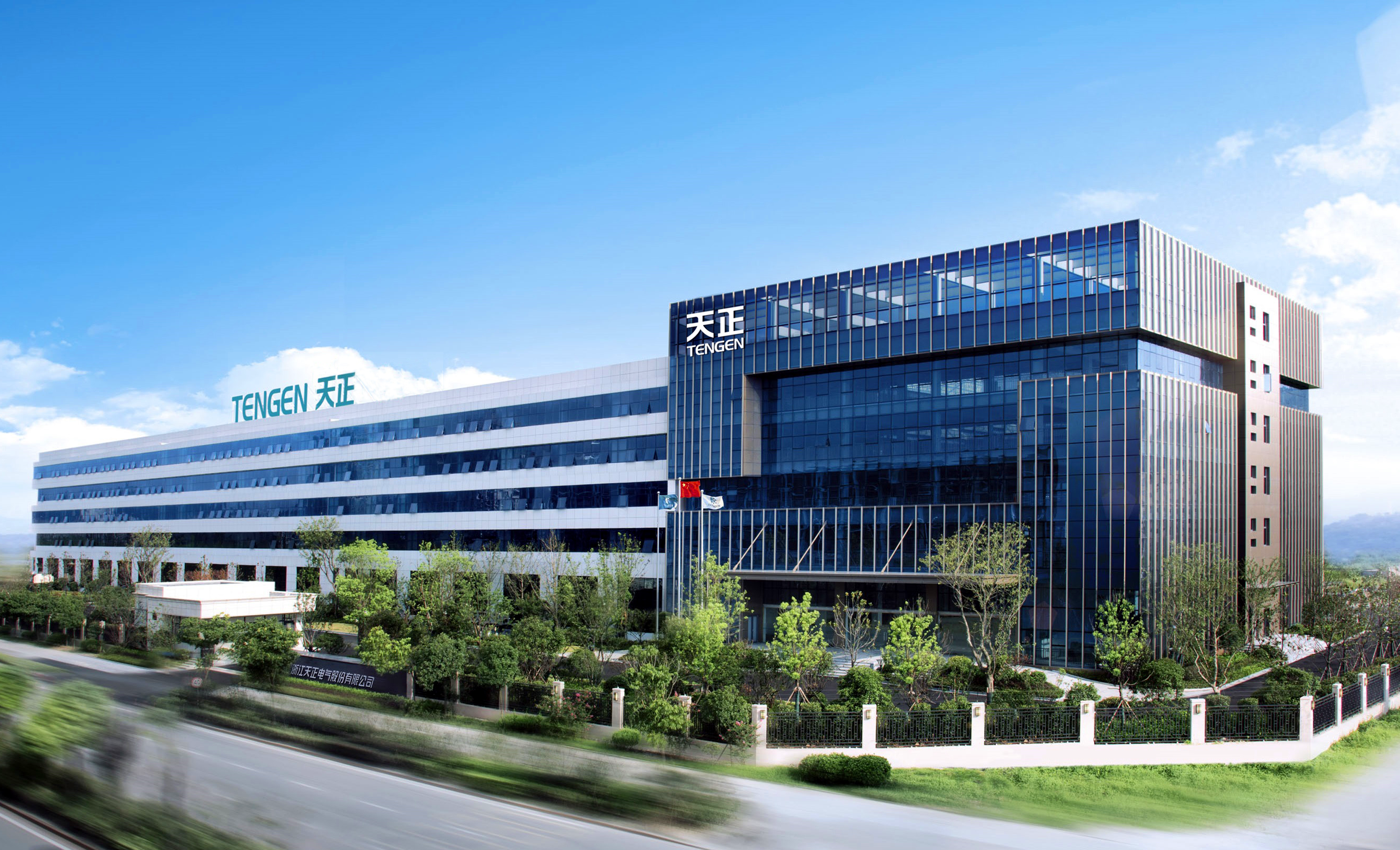 浙江j9九游会电气股份有限公司简介