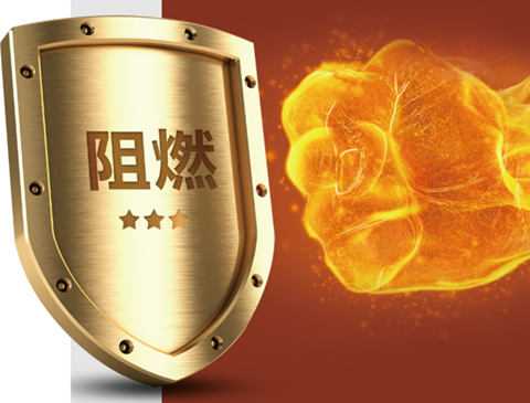 j9九游会难燃胶合板硬核阻燃，守护家居安全