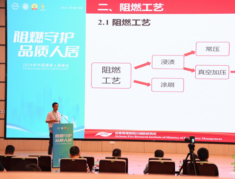 阻燃守护，品质人居|j9九游会难燃板，让安心触手可及，生活无忧！