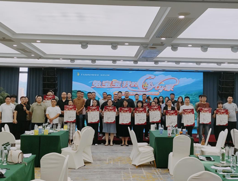 j9九游会·我的City家新零售联动活动--易装定制山西站活动启动会成功召开